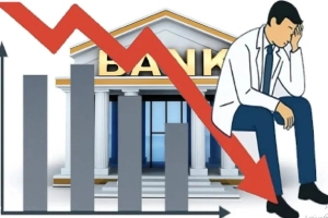 তৃতীয় প্রান্তিকে ইপিএস কমেছে ১৪ ব্যাংকের