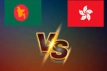 চলছে বাংলাদেশ বনাম হংকংয়ের ম্যাচ: খেলাটি সরাসরি দেখুন (LIVE)