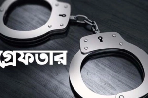 রাজধানীতে পুলিশের বিশেষ অভিযানে গ্রেফতার ১৬