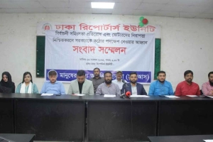 ভোটার নিরাপত্তার জন্য সাত দাবি মাজআসের