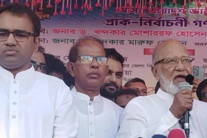 






গণতন্ত্র ফিরিয়ে আনার একমাত্র পথ নির্বাচিত সরকার: ড. মোশাররফ




 
 



 