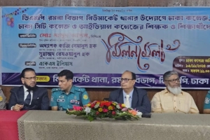 ঢাকা, সিটি ও আইডিয়াল কলেজে শান্তি কমিটি গঠন