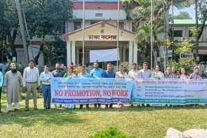 তিন দফা দাবিতে শিক্ষা ক্যাডারের প্রভাষকদের মানববন্ধন