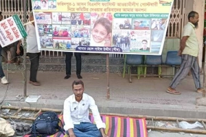 বিএনপির কার্যালয়ের সামনে যুবদল নেতার আমরণ অনশন