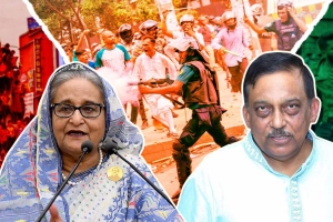 শেখ হাসিনা ও আসাদুজ্জামান খাঁন কামালের মৃ’ত্যুদ’ণ্ড ঘোষণা