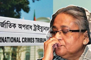 কি কারণে আন্তর্জাতিক ট্রাইব্যুনাল-১ হাসিনাকে মৃ’ত্যুদ’ণ্ড দিল?