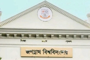 জকসু নির্বাচনে মনোনয়ন নিলেন ৩১২ জন প্রার্থী