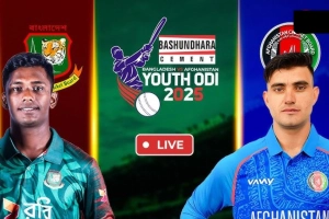 বাংলাদেশ বনাম আফগানিস্তান: খেলাটি সরাসরি দেখুন এখানে(LIVE)
