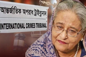 শেখ হাসিনার মানবতাবিরোধী অপরাধ মামলার রায় দেখুন সরাসরি (LIVE)