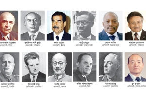 বিশ্বের আলোচিত ৪৮ রাষ্ট্রনেতা, যারা পেয়েছেন মৃত্যুদণ্ড
