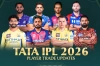 IPL 2026: ধরে রাখা ক্রিকেটারদের তালিকা প্রকাশ