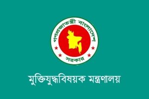 ৫৩ জুলাই যোদ্ধার গেজেট বাতিল