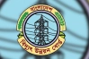 এসএসসি পাশেই বিদ্যুৎ উন্নয়ন বোর্ডে চাকরির সুযোগ, আবেদন অনলাইনে