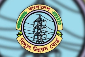 এসএসসি পাশেই বিদ্যুৎ উন্নয়ন বোর্ডে চাকরির সুযোগ, আবেদন অনলাইনে