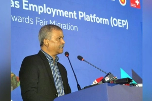 ‘অভিবাসন ব্যয় কমাতে সহায়তা করবে ওইপি’