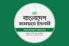 ভোটের ময়দানে চমক: হিন্দুপ্রার্থীসহ জামায়াতের ৮০% নতুন মুখ