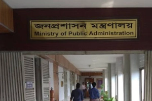 ৪৩তম বিসিএসের তিন শিক্ষানবিশ কর্মকর্তা চাকরিচ্যুত