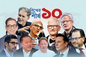 কর্মজগতের রকস্টার: দশ সিইওদের দৈনন্দিন জীবন
