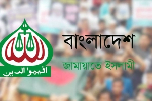 অমুসলিম–উপজাতি প্রার্থী আনছে জামায়াত