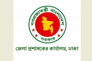 দেশের বিভিন্ন জেলায় ভূমিকম্প: খোলা হয়েছে জরুরি নিয়ন্ত্রণ কক্ষ