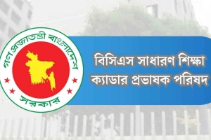 পদোন্নতি জটিলতা নিরসনে শিক্ষা ক্যাডার প্রভাষক পরিষদের ৮ দফা