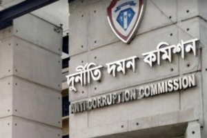 আজ দুদকের ২২তম প্রতিষ্ঠাবার্ষিকী