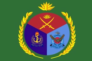 যথাযোগ্য মর্যাদায় আজ পালিত হবে সশস্ত্র বাহিনী দিবস