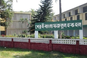 ভূমিকম্পের পর রাবির শেরে বাংলা হলের শিক্ষার্থীদের স্থানান্তরের ঘোষণা