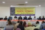 শিক্ষকদের ওপর হামলার প্রতিবাদে সংবাদ সম্মেলন