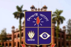 আগামীকাল বন্ধ থাকবে ঢাকা বিশ্ববিদ্যালয়ের সকল ক্লাস-পরীক্ষা