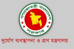 ভূমিকম্পে নিহত ও আহতদের আর্থিক সহায়তা দিচ্ছে সরকার