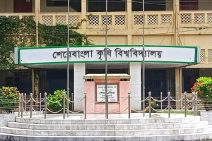 শেকৃবিতে জরুরি বন্ধ ঘোষণা, শিক্ষার্থীদের হল ছাড়ার নির্দেশ