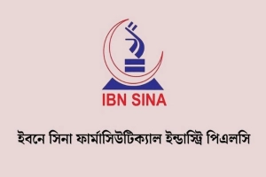 ইবনে সিনার ৪১তম এজিএম অনুষ্ঠিত 