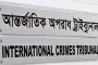 হাসিনার রায়: সামাজিক মাধ্যম থেকে বিচারকদের ছবি মুছে ফেলার নির্দেশ
