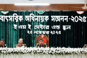 দেশসেবায় অনন্য দৃষ্টান্ত স্থাপনে সর্বদা প্রস্তুত থাকতে হবে: সেনাপ্রধান