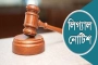 প্রতিবন্ধীদের ভোটাধিকার নিশ্চিত করতে লিগ্যাল নোটিশ