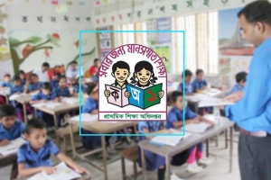 তিন দফা দাবিতে ফের কর্মবিরতির ঘোষণা প্রাথমিক শিক্ষকদেরর