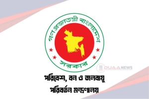 শব্দদূষণ নিয়ন্ত্রণে নতুন বিধিমালা জারি