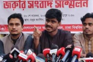 বিসিএস পরীক্ষার্থীদের উপর হামলা: জরুরি সংবাদ সম্মেলন