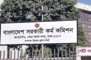 
৪৫তম বিসিএস: ৫৬৫ জন নন-ক্যাডারের নাম প্রকাশ