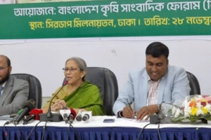 “মৎস্য ও প্রাণিসম্পদ খাতেও জরুরি ভিত্তিতে ভর্তুকি দেওয়া প্রয়োজন”