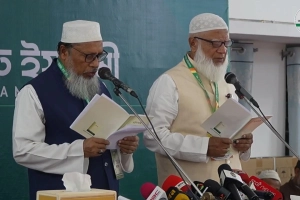 জামায়াতের আমির হিসেবে শপথ নিলেন ডা. শফিকুর রহমান