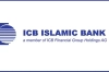 আইসিবি ইসলামিক ব্যাংকে চাকরির সুযোগ, আবেদন যেভাবে