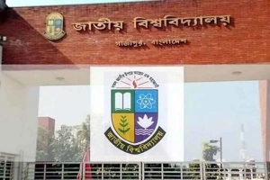 জাতীয় বিশ্ববিদ্যালয়ের শিক্ষার্থীদের জন্য শিক্ষাবৃত্তির সুযোগ, আবেদন যেভাবে