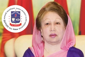 খালেদা জিয়ার আরোগ্য কামনায় দোয়া চেয়েছেন ঢাবি অ্যালামনাই
