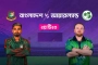 বাংলাদেশ বনাম আয়ারল্যান্ড: ব্যাটিংয়ে টাইগাররা-সামনে চ্যালেঞ্জিং স্কোর-LIVE
