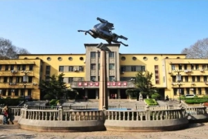 বাংলাদেশি শিক্ষার্থীদের জন্য চীনের সম্পূর্ণ ফ্রি সিএসসি স্কলারশিপ