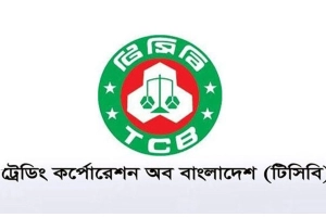 টিসিবি নিয়ে এলো নতুন তিন পণ্য