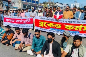 ছয় লেনের দাবিতে চট্টগ্রাম–কক্সবাজার সড়ক অবরোধ