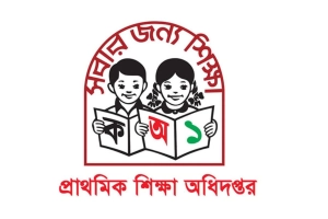 প্রাথমিক শিক্ষকদের সতর্ক করল শিক্ষা অধিদপ্তর